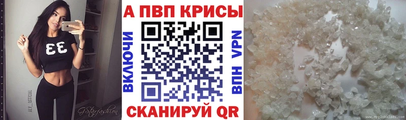 Что такое Александровск-Сахалинский АМФЕТАМИН  КОКАИН  ГАШИШ  Меф  Конопля  Alpha PVP 