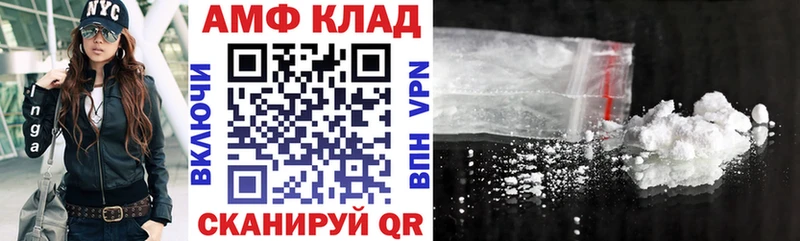 shop клад  Александровск-Сахалинский  Амфетамин Premium  кракен как войти 