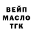 ГЕРОИН белый Galina Grass