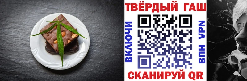 Печенье с ТГК марихуана  Александровск-Сахалинский 