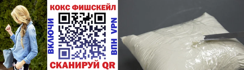 Кокаин 97% Александровск-Сахалинский