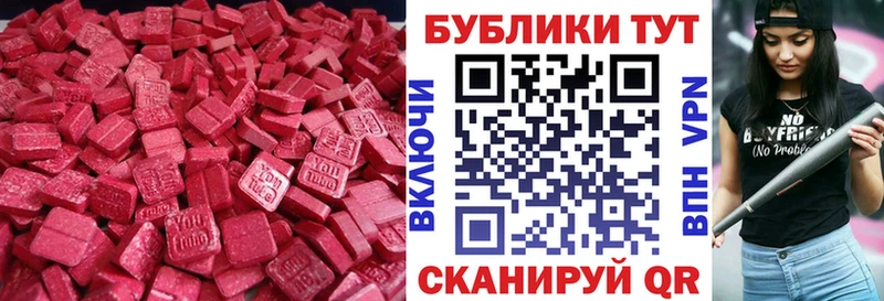 Экстази DUBAI  где купить   Александровск-Сахалинский 