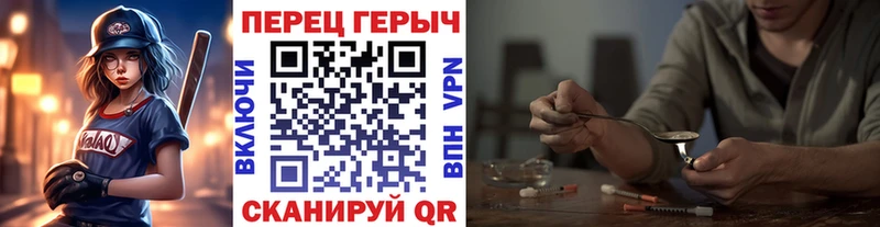 ГЕРОИН VHQ  закладка  blacksprut ссылка  Александровск-Сахалинский 