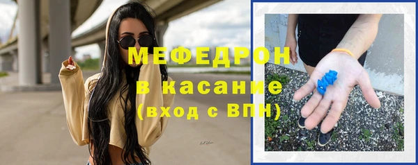 мефедрон Алексин