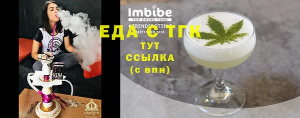 мефедрон Алексин