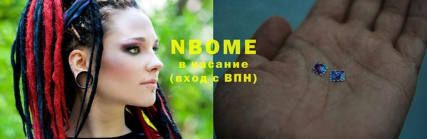 бутик Козловка