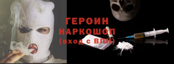 мефедрон Алексин