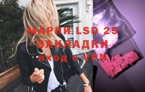 MDMA Алзамай