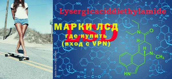 ПСИЛОЦИБИНОВЫЕ ГРИБЫ Алексеевка