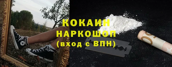 мефедрон Алексин