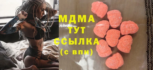 MDMA Алзамай