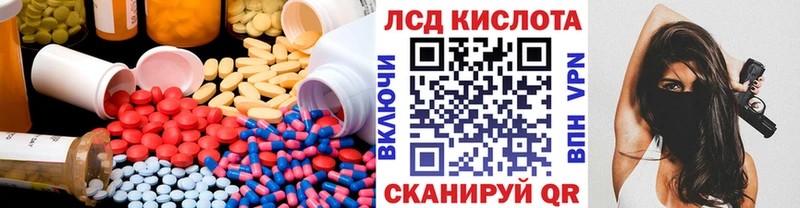 магазин  наркотиков  Александровск-Сахалинский  LSD-25 экстази ecstasy 