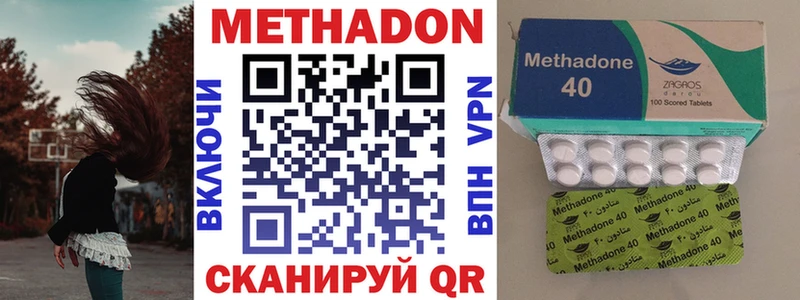 МЕТАДОН мёд  mega как зайти  Александровск-Сахалинский 
